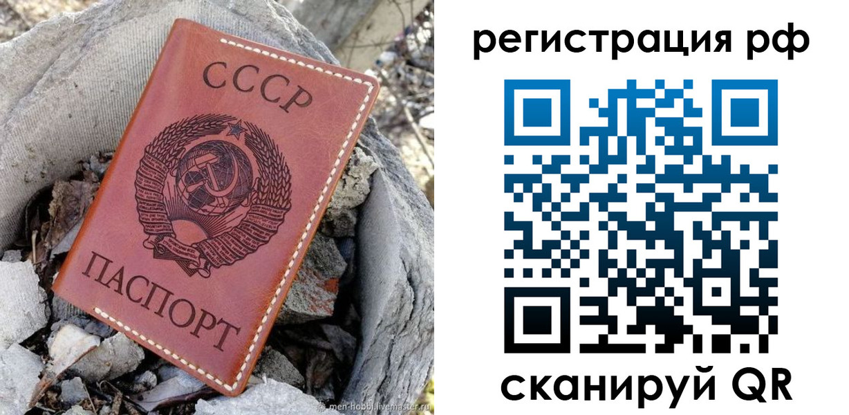 временная регистрация законно в Юрьевце