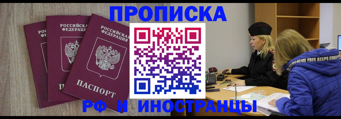 регистрация в Юрьевце