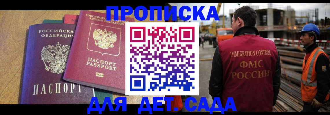 временная регистрация гарантия в Юрьевце