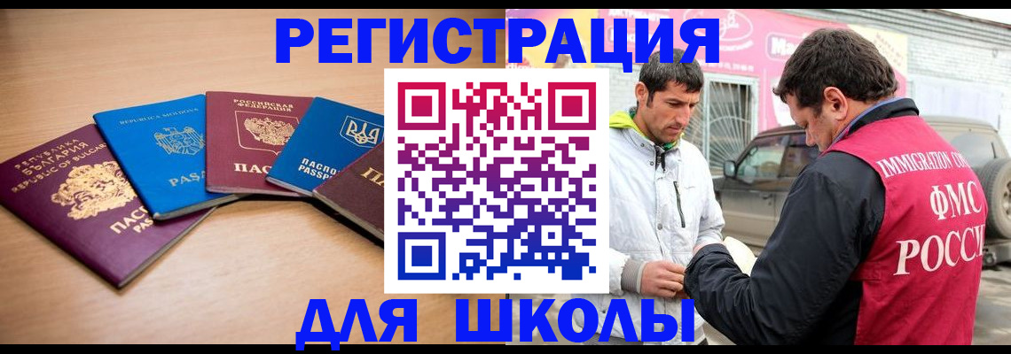 прописка от собственника в Юрьевце
